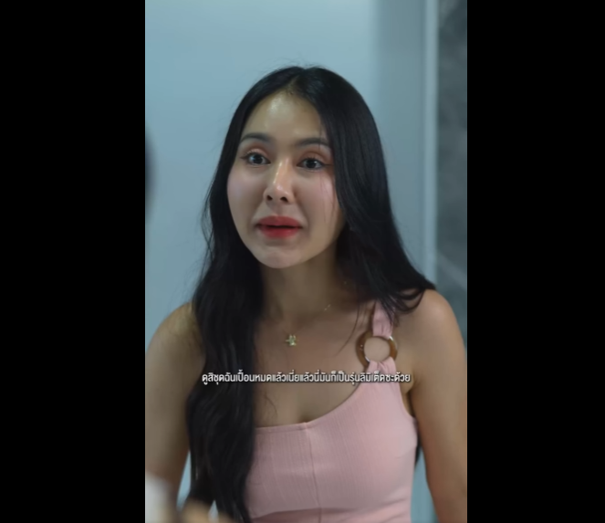 N0501080 อกห กอย วอ กท เป นแฟนบอส part2