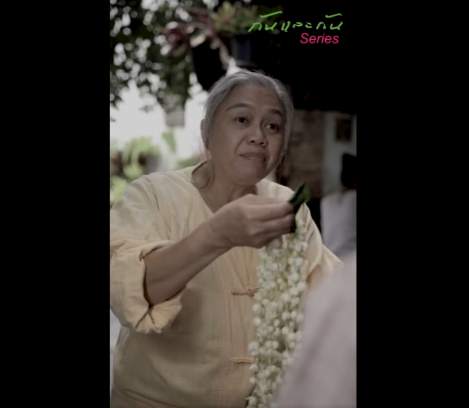 N1301016_สาวขโมยทองไม เน ยน ไปเร ยนมาใหม_part2