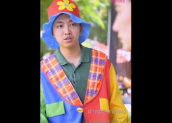 N1301025 สาวตาบอด บส งคมท ากล แต part2