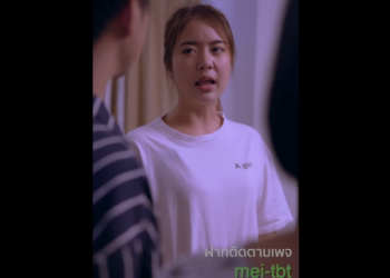 N1401053 สะใภ องม แน งได บหอบเง นไปแบบน part2