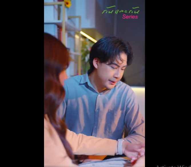 N1401036 EP3 โลกเหม อนร มเหย ยบเธอ ชายท เธอไม เคยเห นค กล บเป นท กใจเพ ยงหน งเด ยว part2