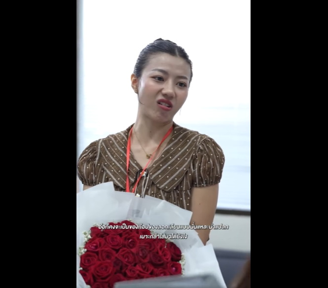 N0501074 นาท วยเธอค อพรหมล part2