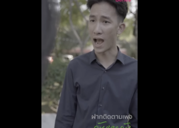 N1401048 จะหย าจะเล กก บใคร ดให อน part2