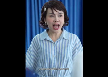 N1301080 กเด อดร อนเพราะม แม จอมแถ (1) part2