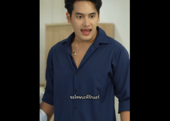 N1301066 ณหมอต วจร งป ดบ งฐานะพ จน กแท part2