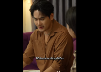 N1301065 อยค าเม ยต อหน าคนอ นเพ อให วเองได หน part2
