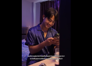 N0501079 ตกหล มร กพน กงานใหม งท เม ยแล part2