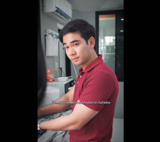 N1401083 ความเช อใจและไว ใจ อให ยแค ไหนก งร กก part2