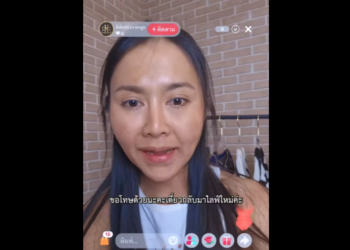 N1501090 กว าจะม มาไม อย part2