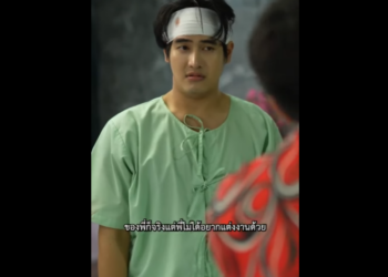 N0601066 เก ดแต บน หว งด แต กรรมบ part2