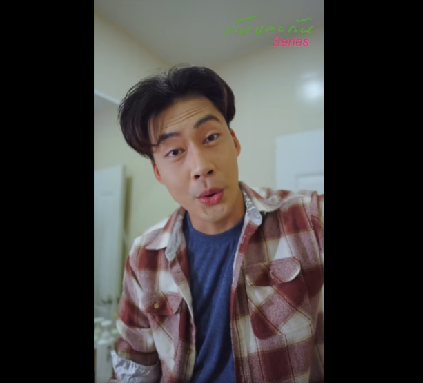 N1601017 เล ยงถ กเจ านายค กคาม แต เม ยไม เช part2