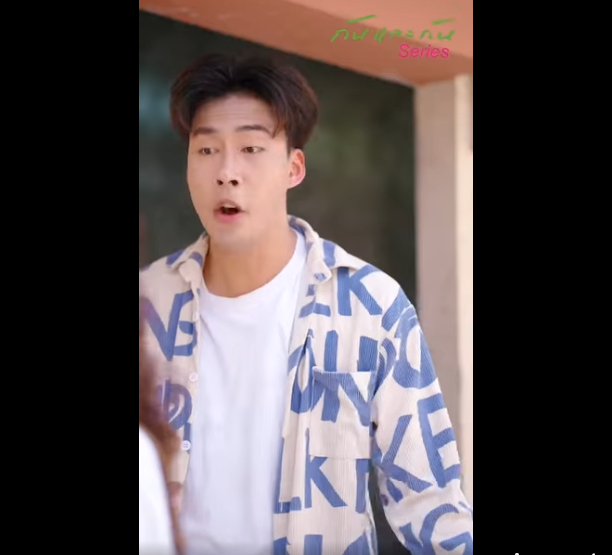 N1601003 ปตาร ตกหล มร กน กแสดงต วประกอบ หญ งคนน อใครท ปตาร งชอบเขา Ep1 part2