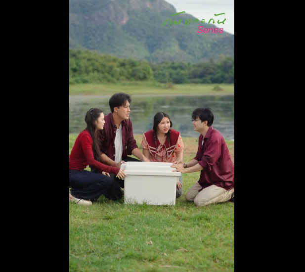 N1601013 ความทรงจำท สำหร บล กๆ กำล งจะจมน ำไป ในกล องน นค ออะไร #แจ กซ #แจ กซ นส นแม part2