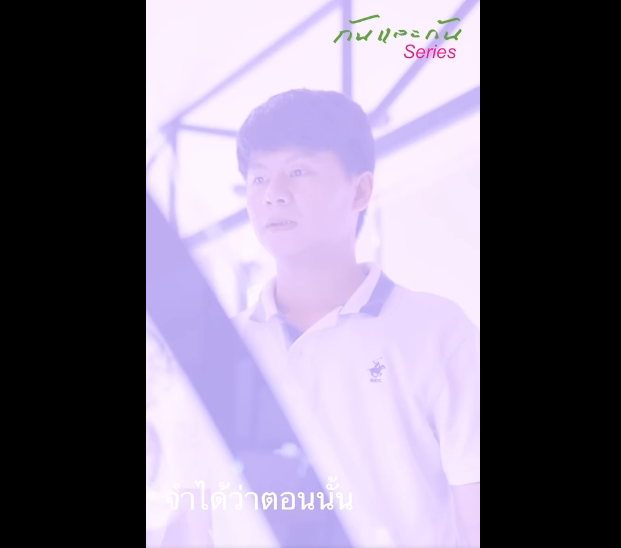 N1501031 เพ ยง5นาท จะทำให ณเข าใจว อะไรค อช ตค part2