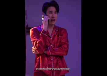 N0601072 วแต วงศ กด ศร จนไม จะก part2