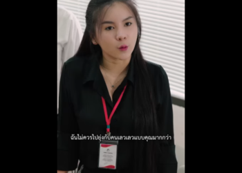 N1501057 กเด กฝ กงาน ดท ายจบไม สวย part2