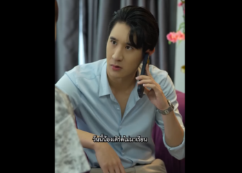 N1501073 ยล กสร างได วยพ อแม part2