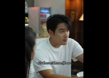 N1501076 เจ บใจท กพ เจ บจ งท กเธอ part2