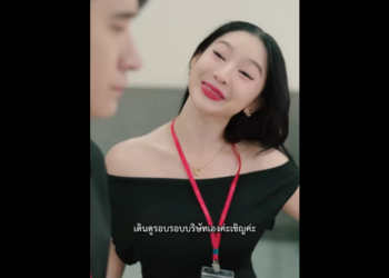 N1601104 กเด กฝ กงาน ดท ายจบไม สวย part2