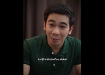N1601082 ความใส ใจ อให แกร งแค ไหนก งต องการ part2