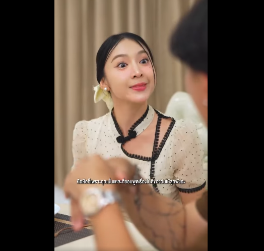 N1601097 เล อกท จะเป เป นพ นฐานท ของครอบคร part2