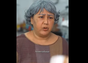 N1601095 เซฟโซนท มาจากครอบคร วท part2