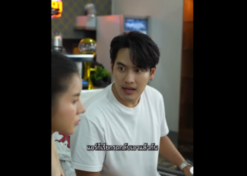 N1601094 เจ บใจท กพ เจ บจ งท กเธอ part2