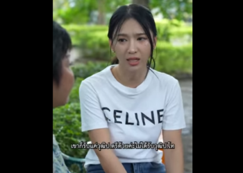 N1601089 มหาบ ณฑ ตส งอาหาร part2