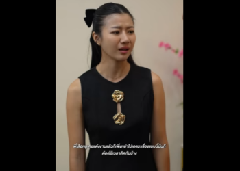 N1701090 พาช มาหาล กต อหน าเม part2