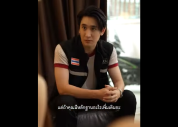 N1701099 เช ญคนแปลกหน าเข าบ าน จนเก ดเหต ไม คาดค part2