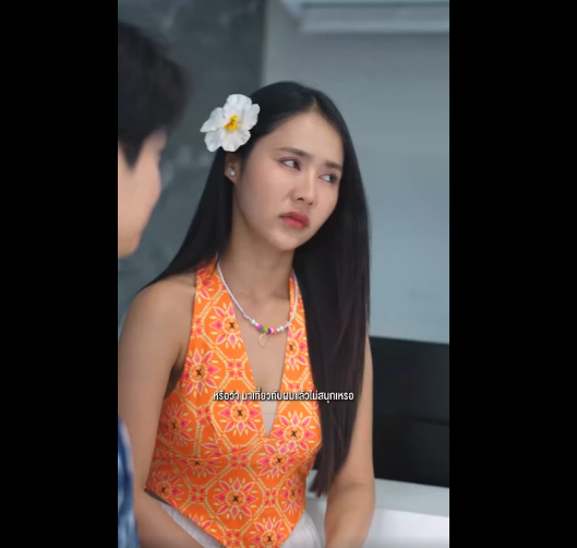 N1701092 รอคอยเธอมา 10ป เจอก นอ กท องได เป นแฟน part2