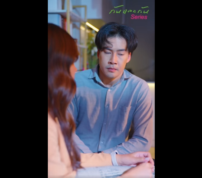 N0701006 EP3 โลกเหม อนร มเหย ยบเธอ ชายท เธอไม เคยเห นค กล บเป นท กใจเพ ยงหน งเด ยว part2