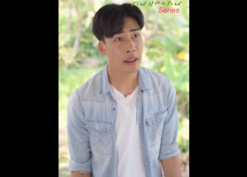 N0501014 เธอผล กเพ อนสน ทตกน เธอกำล งวางแผนจะทำอะไร part2