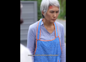 N1801094 กเด อดร อนเพราะม แม จอมแถ part2