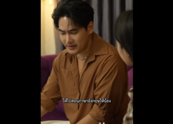 N1801105 อยค าเม ยต อหน าคนอ นเพ อให วเองได หน part2