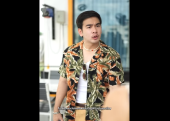 N1801095 ความด นหมดอาย part2