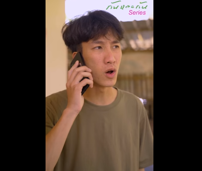 N0801008 คล ปน จบแล ณจะเข าใจเอง คนไหนค อเพ อนแท คนไหนค อเพ อนก part2