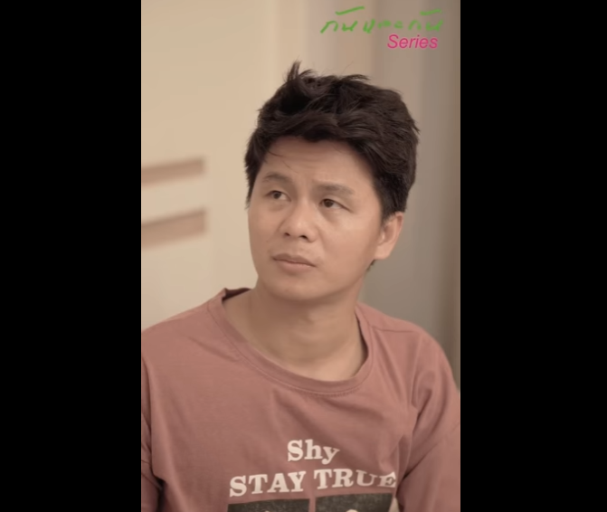 N0701043 คร งแรกก บการส มภาษณ ตค ของ บค จะเป นย งไง part2