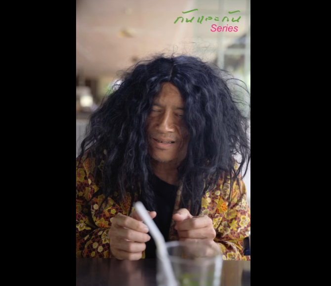 N0701046 ทำไมขอทานคนน งน งรถหร มาขอทาน part2