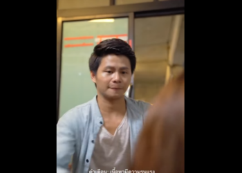 N0701035 แท กซ ฉวยโอกาสพาคนตาบอดกล บห องต วเอง ให จบจะรอดหร อไม รอด part2