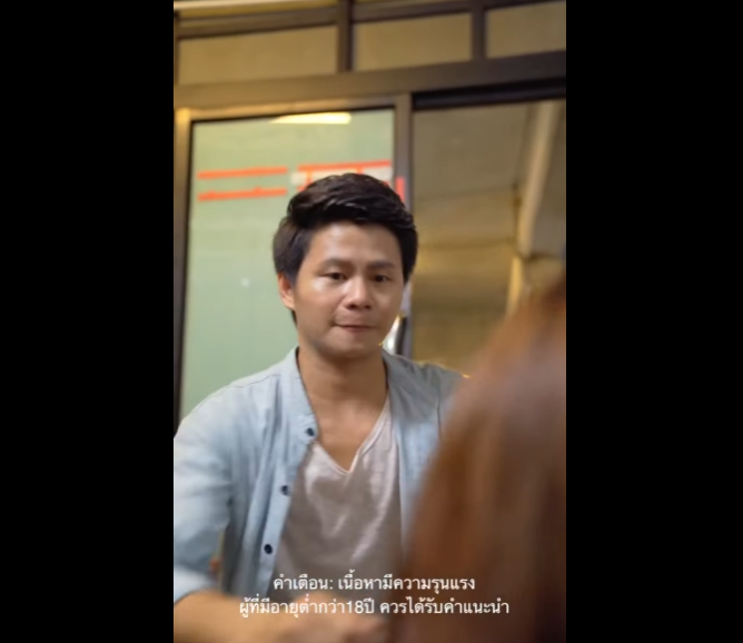 N0701035 แท กซ ฉวยโอกาสพาคนตาบอดกล บห องต วเอง ให จบจะรอดหร อไม รอด part2