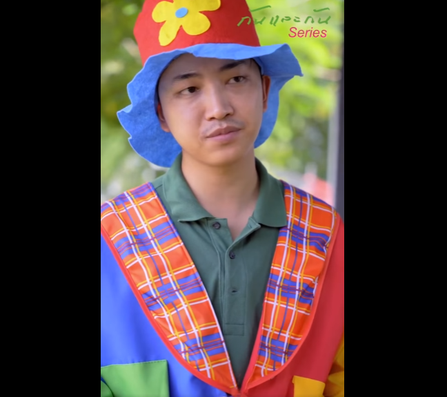 N0701049 สาวตาบอด บส งคมท ากล แต part2