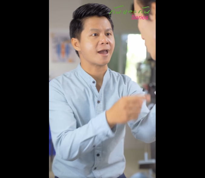 N0801034 จะเก ดไรข เม อพ ชายร องชายต วเองใช ความร นแรงก บภรรยาท กว #ตอนจบสะใจมาก (1) part2