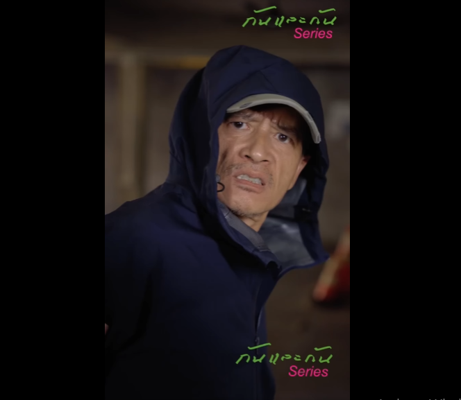 N0801040 โจรเหน อโจร สร ปใครเป นโจร ภาค2 part2