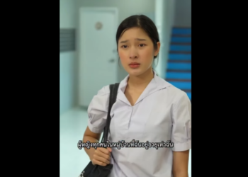 N0701068 อาย บแปดแต แตกต างก นเหล อเก part2