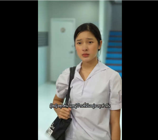 N0701068 อาย บแปดแต แตกต างก นเหล อเก part2