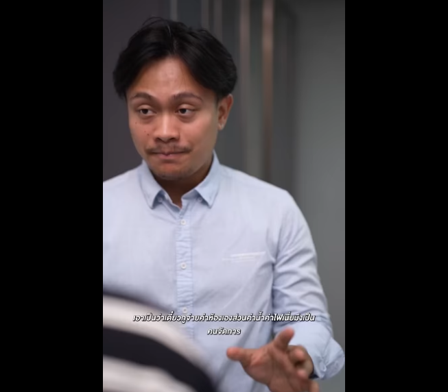 N0701074 ดอะไรก ได แต อย าค ดไปเอง part2