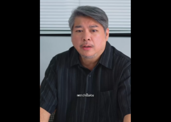 N0701080 คำว าครอบคร งไม ลงต วแต งร กก part2