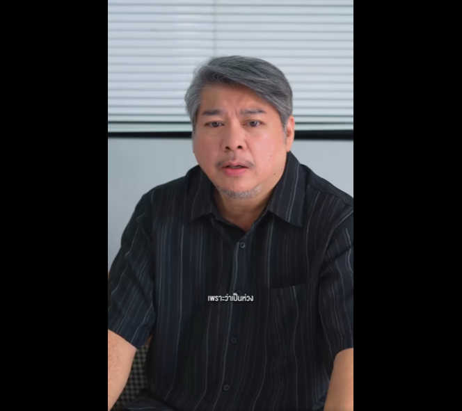 N0701080 คำว าครอบคร งไม ลงต วแต งร กก part2