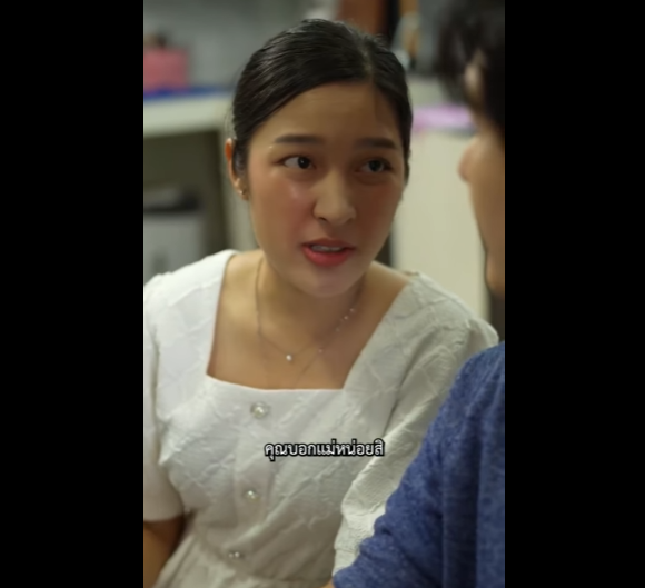 N0701078 แม สาม ไร สมองอย ไปก ปวดกระบาล part2